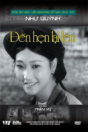 We Will Meet Again's poster