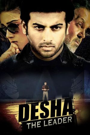 Desha: The Leader's poster