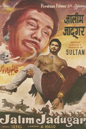 Jalim Jadugar's poster