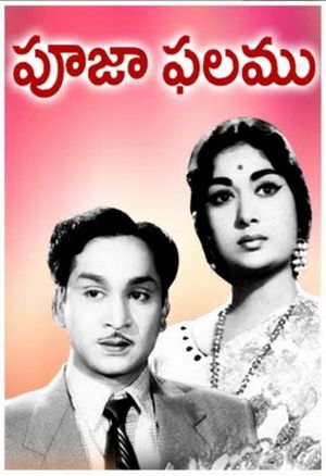 Poojaphalam's poster