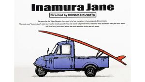 Inamura Jên's poster