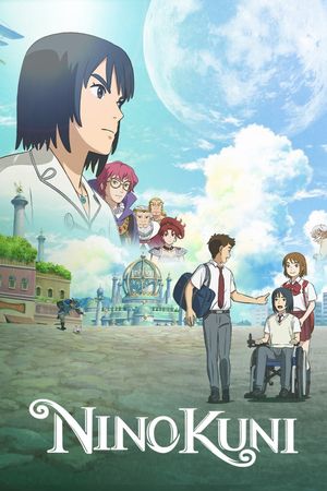 NiNoKuni's poster