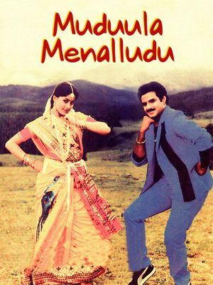 Muddula Menalludu's poster