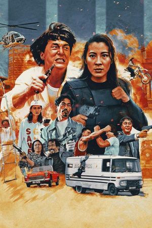 Supercop's poster