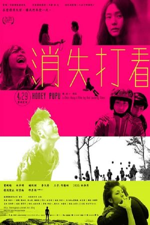 Honey PuPu's poster