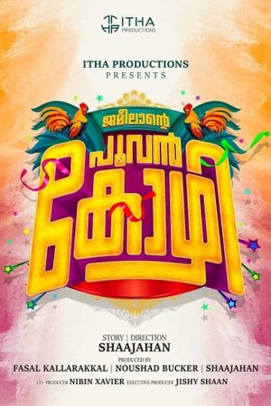 Jameelante Poovan Kozhi's poster