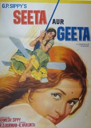 Seeta Aur Geeta's poster