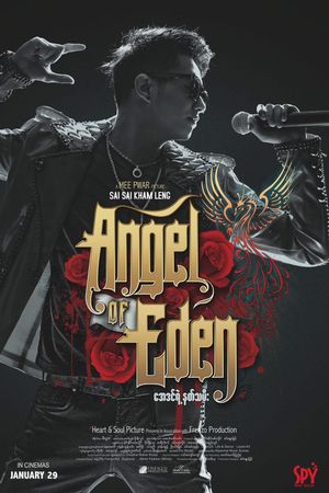 Angel of Eden's poster