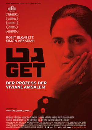 Gett's poster