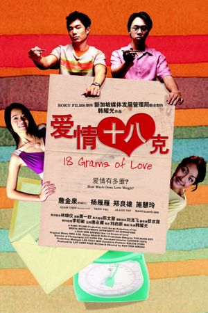 18 Grams of Love's poster