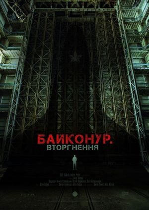 Breaking into Baikonur's poster