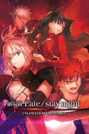 Gekijouban Fate/Stay Night: Unlimited Blade Works's poster