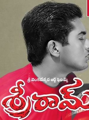 Sreeram's poster