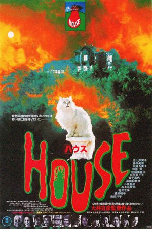 House's poster