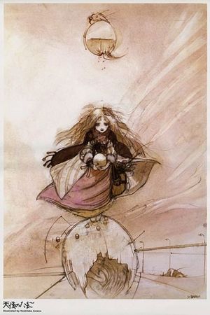 Angel's Egg's poster