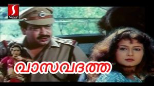 Vasavadatta's poster