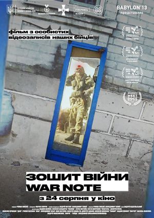 War Note's poster