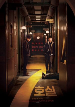 Room No. 7's poster