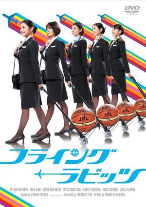 Flying Rabbits's poster