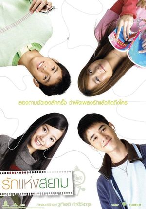 Love of Siam's poster