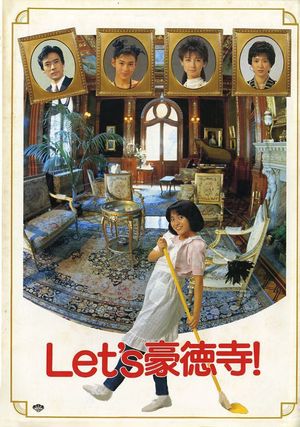 Let's Gôtoku-ji!'s poster