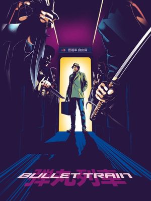 Bullet Train's poster