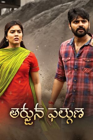 Arjuna Phalguna's poster