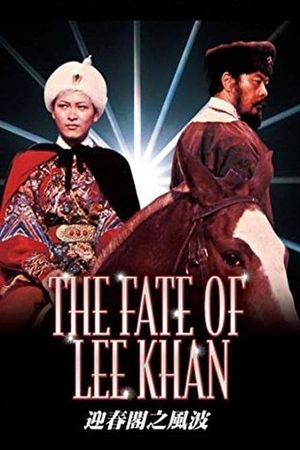 The Fate of Lee Khan's poster