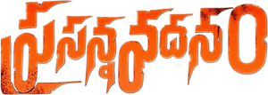 Prasanna Vadanam's poster