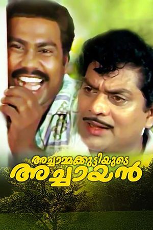 Achammakuttiyude Achayan's poster