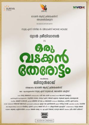Oru Vadakkan Therottam's poster