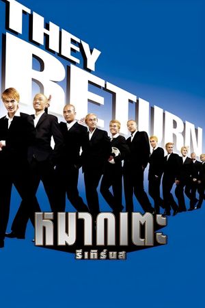 Lucky Loser's poster