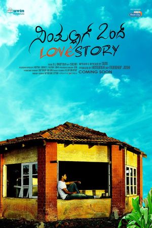 Simple Agi Ondh Love Story's poster