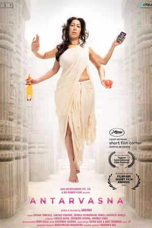 Antarvasna's poster