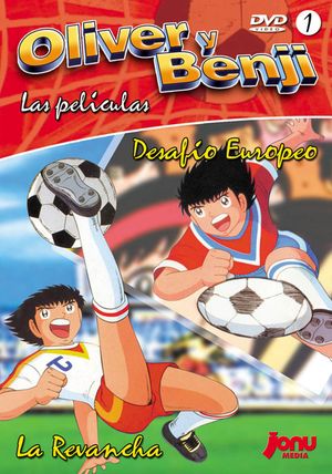 Captain Tsubasa Movie 2: Attention! The Japanese Junior Selection's poster image