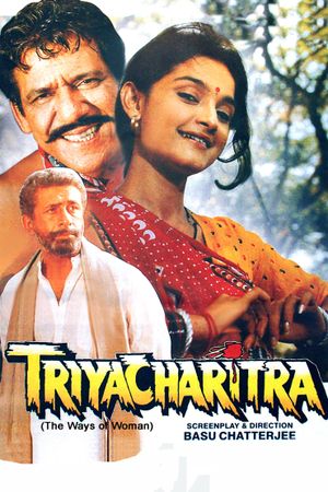 Triyacharitra's poster