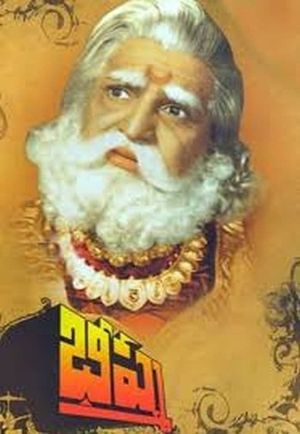 Bhishma's poster