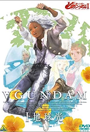 Turn A Gundam: Earth Light's poster