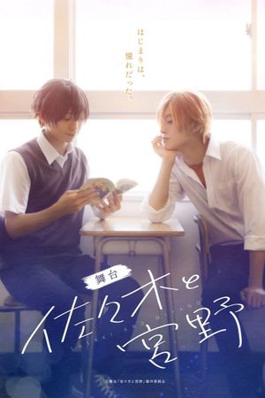 Sasaki and Miyano's poster