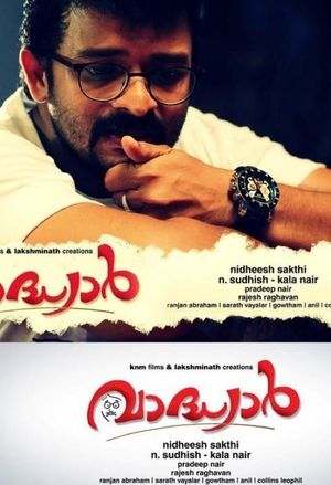Vadhiyar's poster