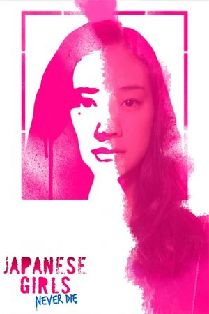 Haruko Azumi Is Missing's poster