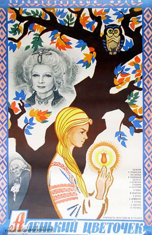 The Scarlet Flower's poster
