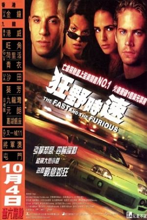 The Fast and the Furious's poster