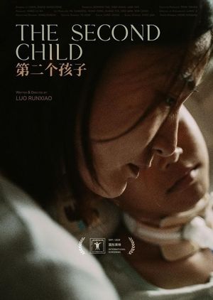 The Second Child's poster