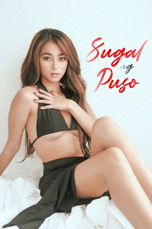 Sugapa's poster