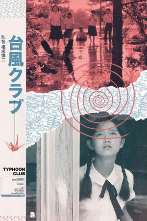 Typhoon Club's poster