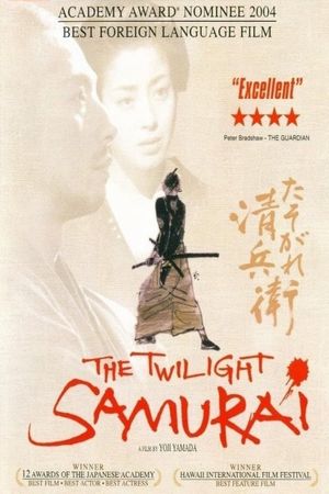 The Twilight Samurai's poster