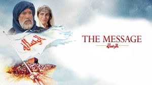 The Message's poster