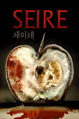 Seire's poster