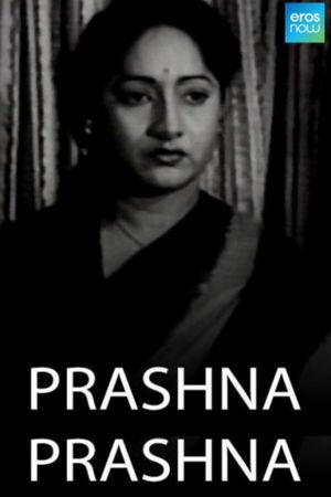 Prashna's poster